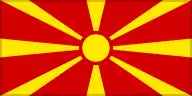 Bandiera della Macedonia del Nord